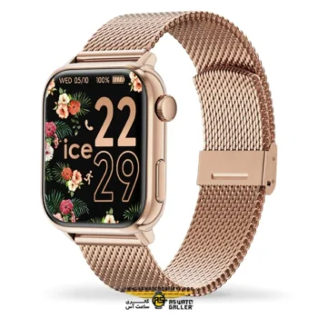 ساعت آیس واچ ICE smart 2.0-Rose gold-Milanese band 1.7 AMOLED