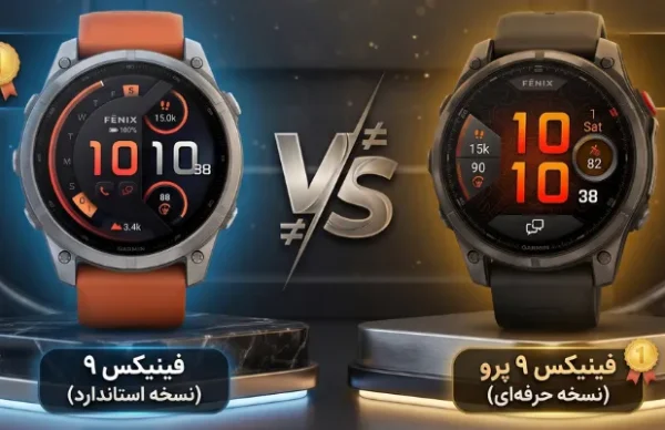 تفاوت Fenix 9 Pro با Fenix 9